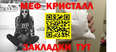прущие крисы Канаш