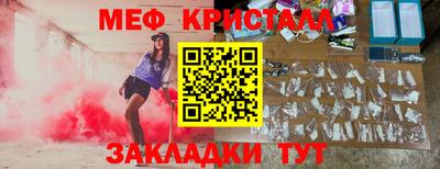 каннабис Ирбит