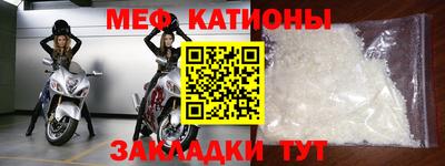 прущие крисы Канаш