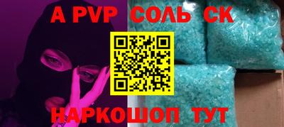 каннабис Камышлов
