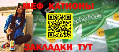 прущие крисы Канаш