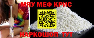 первитин Ипатово