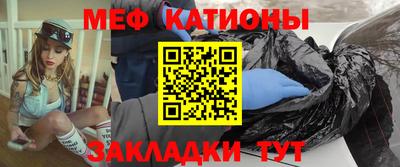 каннабис Камышлов