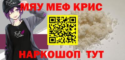 каннабис Камышлов