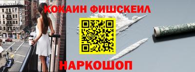 прущие крисы Канаш
