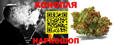 каннабис Камышлов