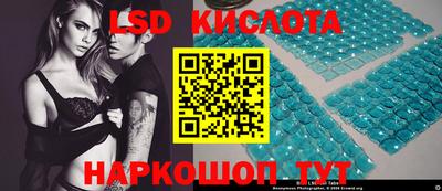 прущие крисы Канаш