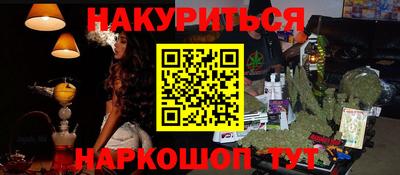 каннабис Камышлов