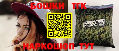 каннабис Камышлов