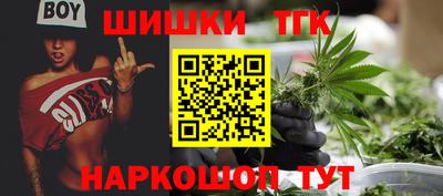 прущие крисы Канаш