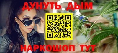 прущие крисы Канаш