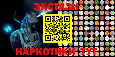 прущие крисы Канаш