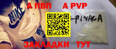 каннабис Камышлов