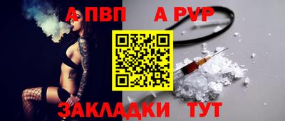 прущие крисы Канаш