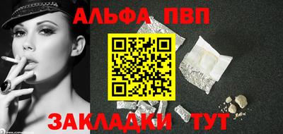 каннабис Камышлов