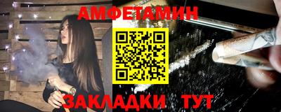 прущие крисы Канаш