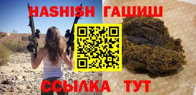 прущие крисы Канаш