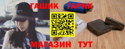 прущие крисы Канаш