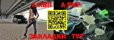 прущие крисы Канаш