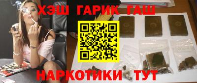 прущие крисы Канаш