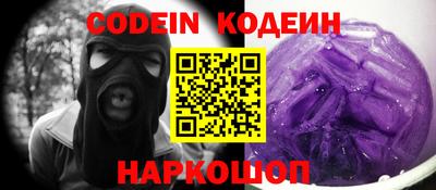 каннабис Камышлов
