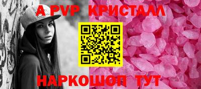 прущие крисы Канаш