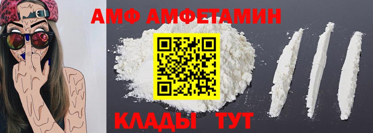 Туапсе  МЕТАМФЕТАМИН кристалл  Вход с VPN  МЕТАМФЕТАМИН кристалл 